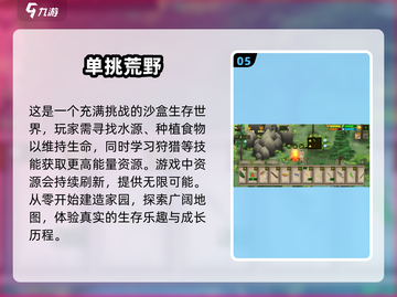 🔥2025必玩！经典末日生存手游大盘点💥截图6