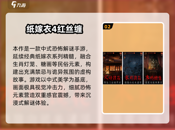 2025免费手游推荐🔥超好玩的小游戏下载🎮截图3