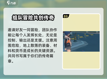 绝区零🔥试探路线维护攻略来了！⚡快速完成任务截图4