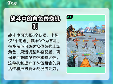 航海王梦想指针🔥战斗玩法大揭秘！截图2
