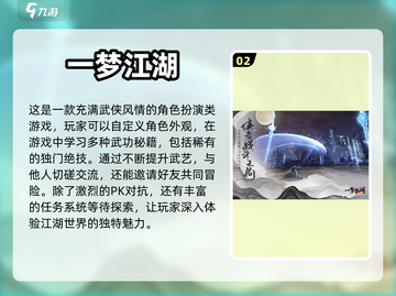 🔥2024最受欢迎的八人游戏下载排行✨截图3