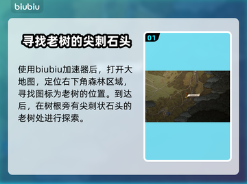天国拯救2🔥海贼王彩蛋位置大揭秘！🎮截图2