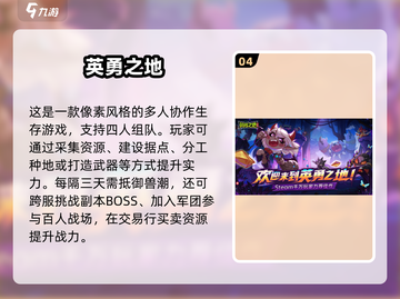 🔥2025必玩沙盒游戏排行榜，趣味无穷等你来探索！🎮截图5