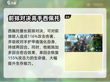失落星环：库尔蜥蜴族最强角色大揭秘！🔥截图5