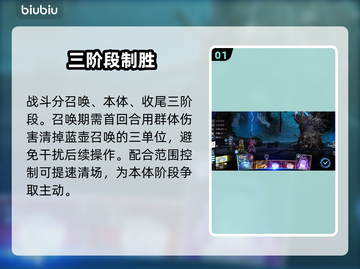 《卡厄思》蓝壶隐藏通关🔥💥截图2