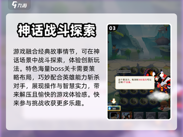 闹闹天宫2公测时间🎉游戏迷们快来看！截图4