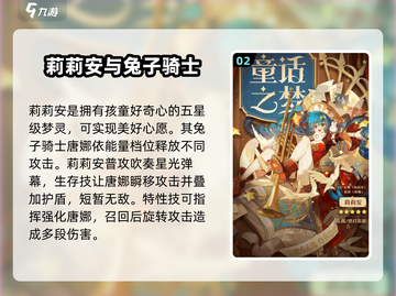 无尽梦回🔥梦灵大起底！游戏党必看💎截图3