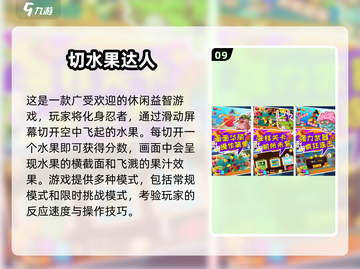 🍉2025超好玩西瓜游戏合集！爆款推荐🔥截图10