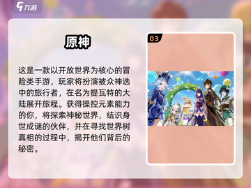 🔥2025高人气老游戏手游推荐！经典回归🎮截图4