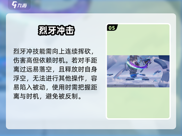 《星之破晓》百里玄策杀疯了！⚡截图6