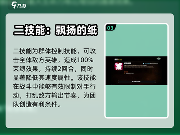 第七史诗🔥露西技能属性全面解析！✨截图4