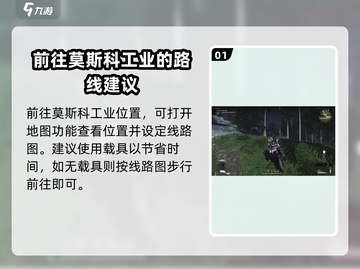 原神：七日世界蜉蝣调查任务全流程揭秘✨截图2