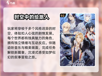 🔥2025网易爆款游戏TOP榜💥截图3