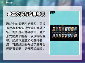 钢铁指挥官🔥加速器推荐，玩game必备！截图5