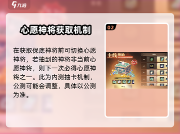 三国志幻想大陆2🔥七杀符获取全攻略✅截图3