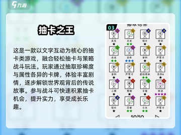🔥2025最火抽卡手游TOP榜💥截图4