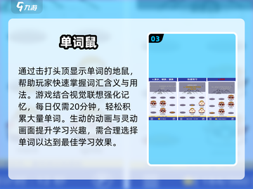🔥2025超火背单词打怪游戏推荐！🎮 vocab暴涨秘诀💥截图4