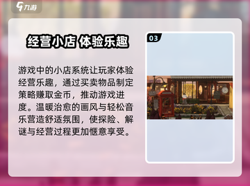 🎮落日山丘日常大揭秘！绝美风景+趣味玩法全收录✨截图4