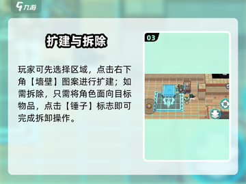 元气骑士前传🔥家具秒换神操作💥截图4