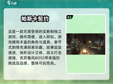 🎮2025最火手游榜！微信QQ免登畅玩🔥截图3