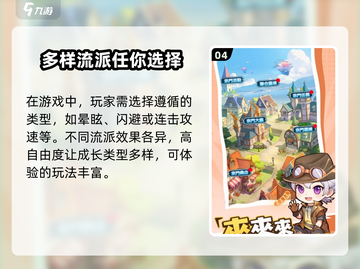 小小斗罗🔥玩法大揭秘，超全攻略等你来！截图5