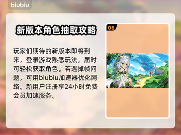 原神4.0复刻玩法🔥必看攻略！💥截图7