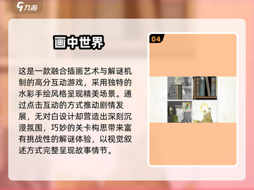 👻鬼镇解谜游戏推荐2025！烧脑神作合集💥截图5