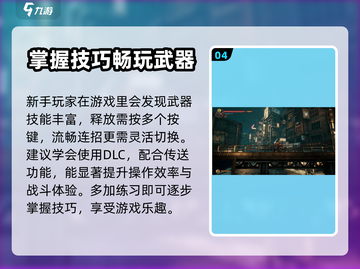 暗影火炬城😎快速传送攻略地图教程截图5