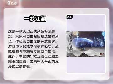 🔥2025最有趣捏脸捏身材手游合集💥玩到停不下来！截图5