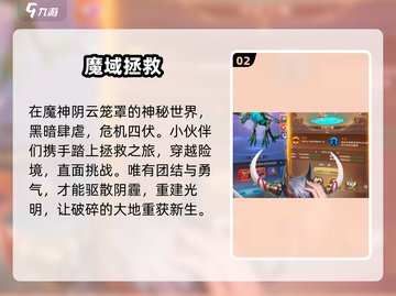 🔥永恒之刃加速器神推荐⚡截图3