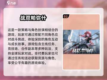 2025最🔥二次元3d格斗游戏大全🎉截图3