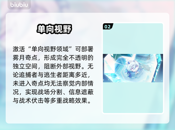 蛋仔派对🔥主教蓝慈技能逆天！截图3