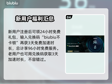 战地5🔥闪退改善秘籍，玩家必备！截图5