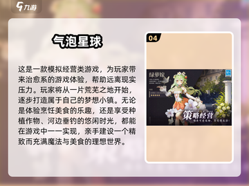 🔥2025最火打外星人手游合集🚀截图5