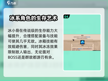 小骨英雄killer开局必选头骨🔥助你轻松获胜🎮截图5