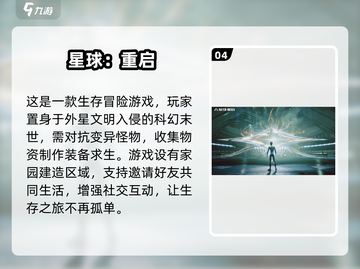 2025最受欢迎建造类手游🔥快来抢先体验！截图5