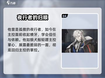 游戏代号砰砰野狼爆燃登场🔥狼人杀+吃鸡？截图5