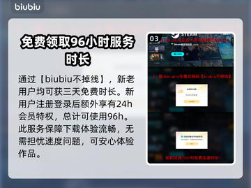 暗黑破坏神2下载慢？这一招搞定！🔥🚀截图4