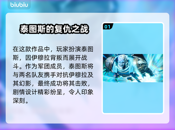 战锤40K星际战士2🔥结局大揭秘！😱截图2