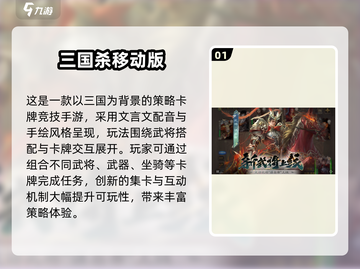 2025最火手机游戏盘点🔥不犯规也能玩到爆！🎮💥截图2