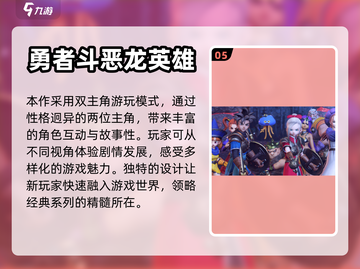 🔥2024必玩日式RPG游戏推荐🎮截图6