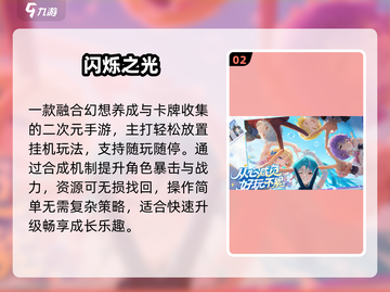 🔥2025最火卡牌手游TOP5！暗属性神卡来袭💥截图3