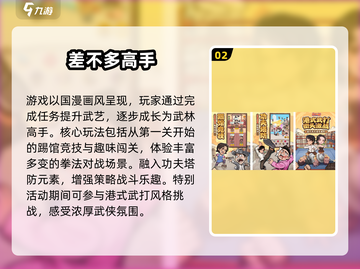 2025必玩！十大休闲益智手游🔥脑力大挑战🧩截图3