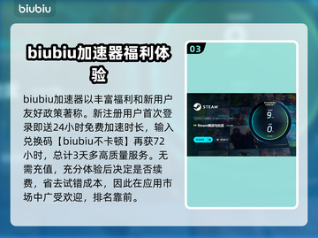 网络延迟高？教你几招搞定游戏卡顿🔥🎮截图4
