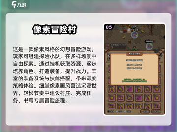 🔥2025挂机刷装备手游TOP榜💥轻松躺赢拿神装✨截图6
