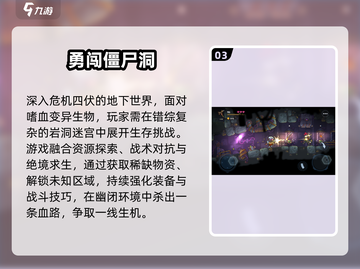 🔥2025最新丧尸手游推荐，单机也能爽打僵尸！🎮💥截图4