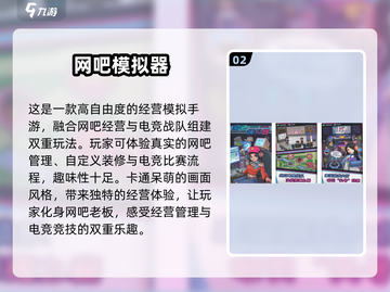 保安模拟器游戏下载📖趣味模拟合集🎉2025别错过！截图3