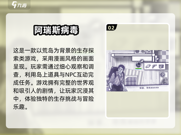 🔥2025最🔥荒岛求生手游❗安卓玩家必玩截图3
