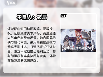 2025超耐玩安卓手游合集🔥🎮截图5