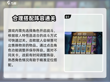 勇者干仗🔥手游攻略大全，轻松上分秘籍分享！截图2